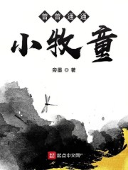 妖气漫画网三国无惨貂蝉