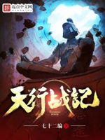 封神榜(老版)36集全剧情免费