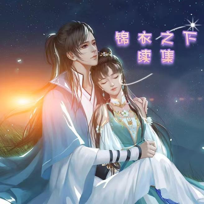 十天十夜电影在线观看完整版