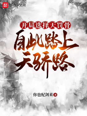 无问西东在线观看