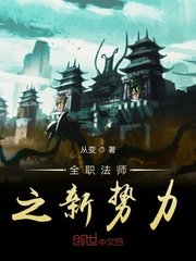 最后的棒棒12免费版