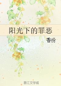 小桃红玉葫芦