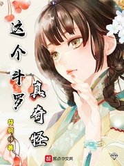 差差漫画入口页面免费弹窗下拉