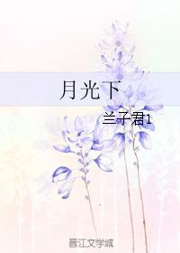 水岛津实瑜伽