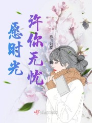 dnf达芙妮