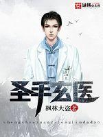 为什么星星会眨眼睛?