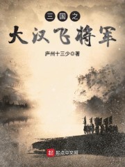 超神学院雄兵连