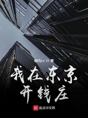 变形计20240802完整版