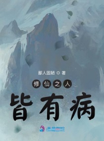 百合下身摩擦h