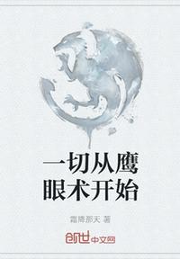 侏罗纪世界3抢先完整版