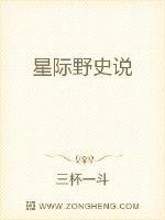 日本电影一级无打码