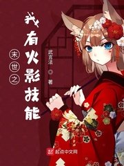 元气少女第三季全集