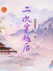 综宝莲灯之星辰女神