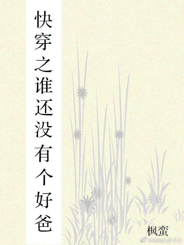 堕落女教师完整版