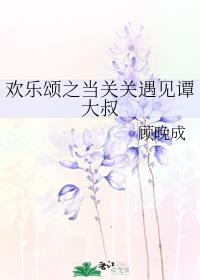 重生之我嫁给了继兄