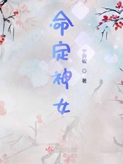 我和三个小女孩全文