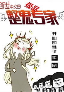 大雄医生漫画