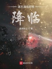 老师白洁高义