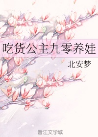 行吧有你春暖花开