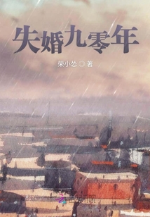 千山暮雪2第7集完整版