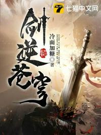 绝世神偷:废柴七小姐