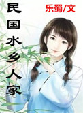 歪歪漫画首录登录入口