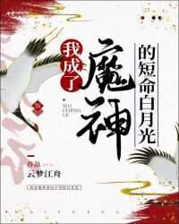 非常女秘书