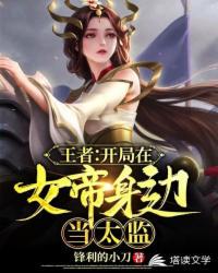 暗恋橘生淮南电影免费观看电影完整版