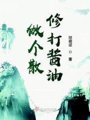 天津武爷的4名警花名字