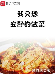 办公室极乐宝鉴