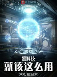 僧侣不走心无删版