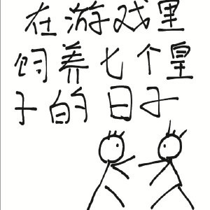 差差漫画页面在线弹窗看漫画