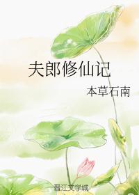 洪荒 小说