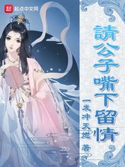 夜麟小说完整版