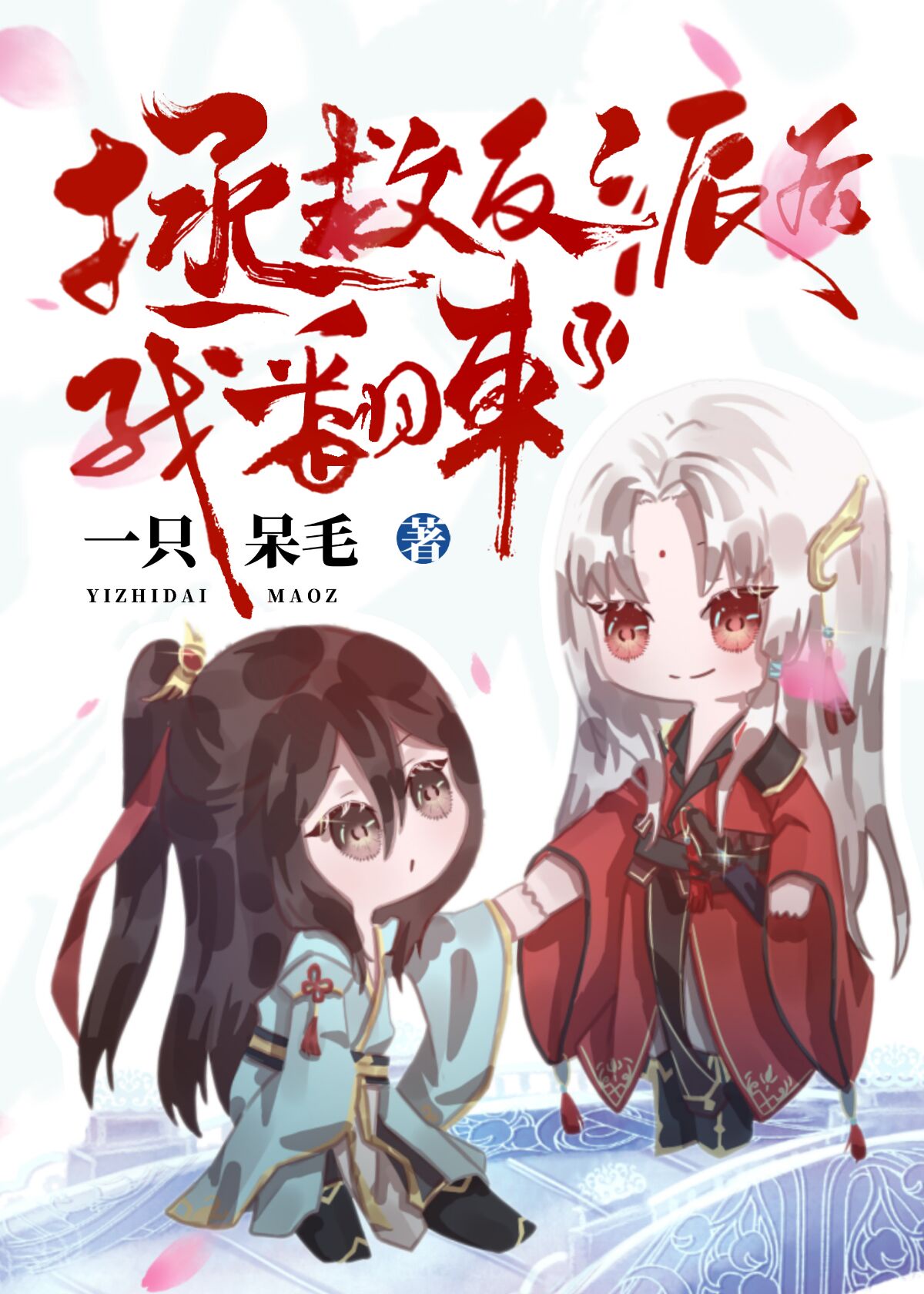 恐怖大师之詹妮弗高清