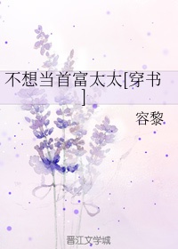 萧谨行叶栖迟的小说叫什么名字