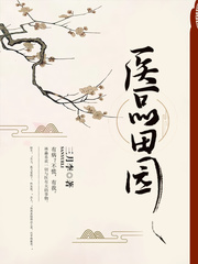 全职法师唐月h改版