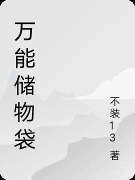 师尊他瞳孔地震