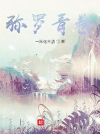 神级按摩师免费阅读