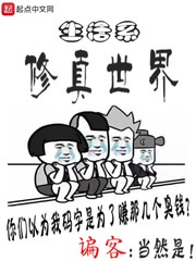 乱后宫h系列全文阅读