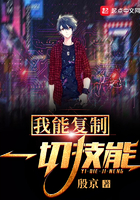 明月落我怀txt完整版