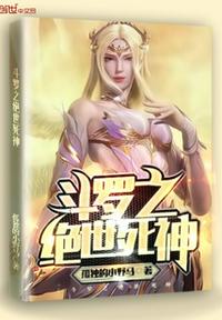 6个老师的尿奴