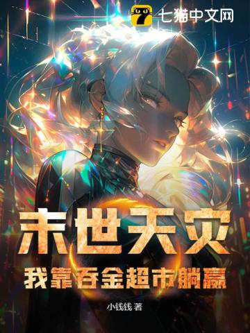 乐神漫画app下载