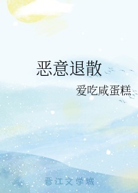 神赌狂后