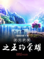 清韵楚楚(清穿)