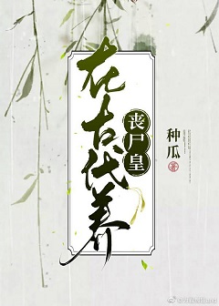 黑夜传说5:血战电影