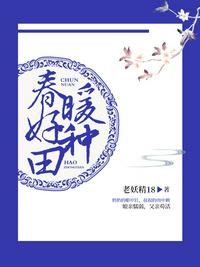 斩龙漫画