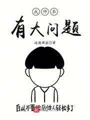 马小跳的漫画书全集