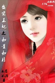 教师李茹和公王老汉激情