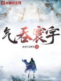 么公在浴室征服了小雪小说